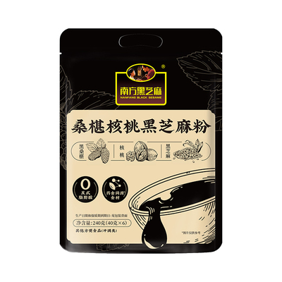 南方黑芝麻糊黑芝麻桑椹核桃粉