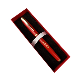 党员团员学习宣传爱国主义红色文化主题教育纪念品励志金属签字笔