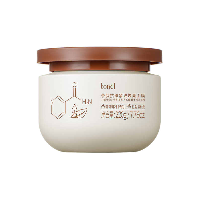 紧致抗皱涂抹面膜改善熬夜暗黄