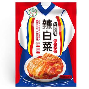 正宗朝鲜辣白菜韩式泡菜延边出口品质丹东金坪鲜248g特惠装下饭菜