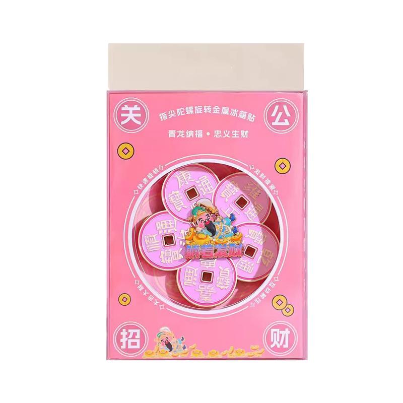 金属旋转滑动浮雕冰箱贴四季祈年吉祥八宝关公招财旅行纪念品打卡文创礼品