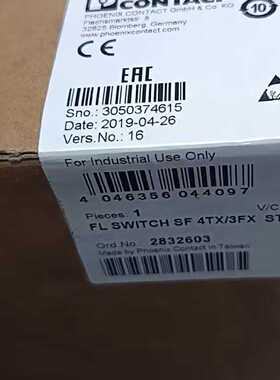 议价菲尼克斯交换机 2832603 FL SWITCH SF 4TX/3FX ST