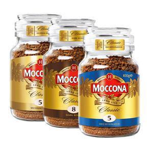 摩可纳官方授权店Moccona速溶黑咖啡学生提神8号无蔗糖冻干咖啡粉