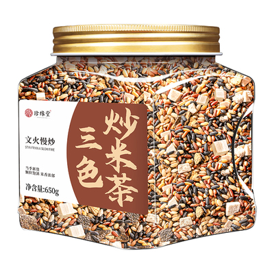 三色炒米茶陈皮茯苓黑米红米