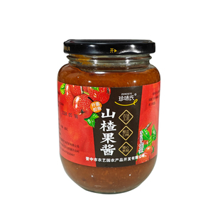 山楂酱咖啡美式纯果酱480gx2瓶山楂糕面包烘焙奶茶山楂酱商用