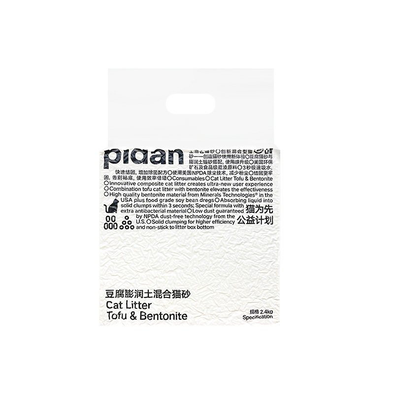 pidan皮蛋猫砂豆腐猫砂膨润土混合4包吸水结团除臭低尘砂宠物用品