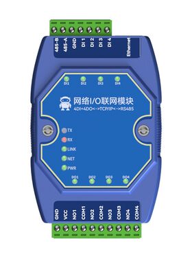 以太网RS485多路模拟量采集模块