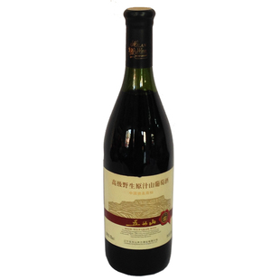 产地直发 正品五女山高级野生原汁山葡萄酒 甜型葡萄酒740ml包邮