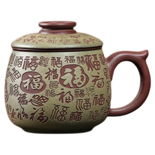 宜兴紫砂杯男士纯全手工紫砂茶水分离泡茶杯百福茶杯茶具套装礼品