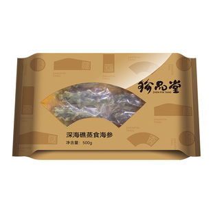珍品堂即食海参500g蒸食系列 大连正宗底播辽刺参