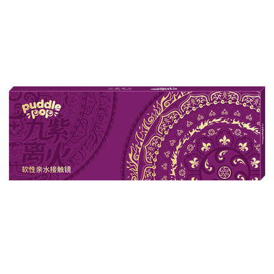 PUDDLE POP美瞳日抛10片水凝胶自然显色近视九紫离火日常隐形眼镜