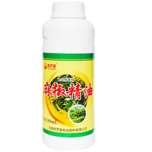 正品新罗曼麻椒精油500ml商用浓缩特麻花椒卤味火锅麻辣烫凉拌油