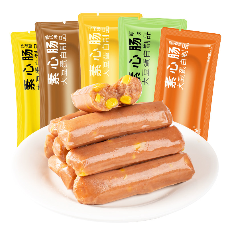 齐善素心肠玉米肠香肠素食食品佛家纯素零食素肉豆制品素肠火腿肠