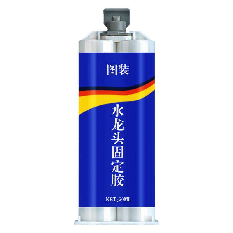 固定胶水图装防水密封胶