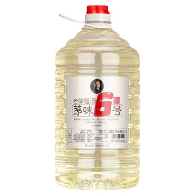 坤沙酱香茅台镇窖藏酒