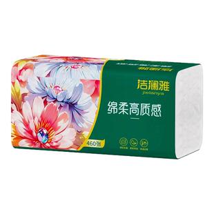 460张大包抽纸整箱实惠装卫生纸抽家用大尺寸纸巾婴儿餐巾面巾纸