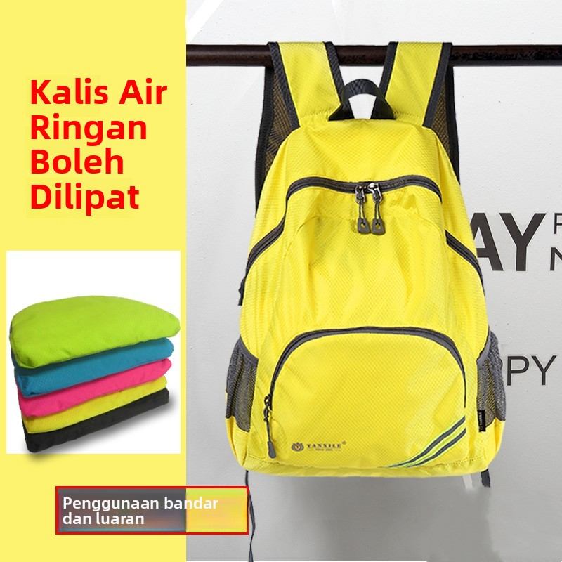 户外可折叠双肩包超轻便携防水旅行背包男女儿童运动皮肤包登山包