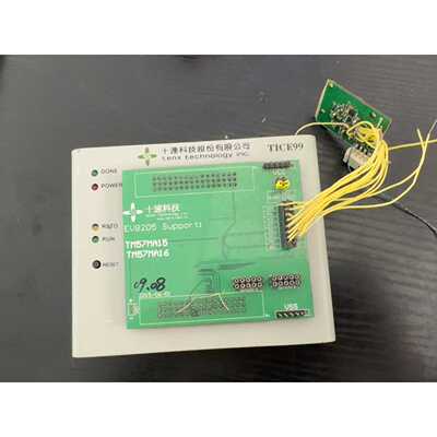 议价-十速TICE99仿真器，型号TM57MA15/16，支持EV