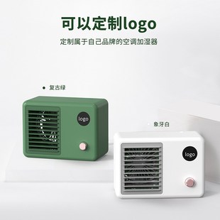 新款 USB大雾量空调扇桌面移动冷风机 迷你喷雾风扇加湿便携式