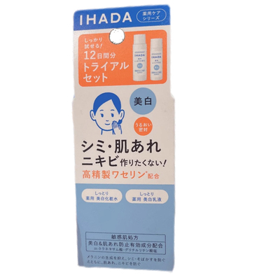 日本IHADA保湿乳液化妆水