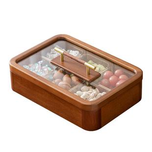 实木果盘高端精致2026新款高颜值水果盘家用轻奢办公室客厅坚果盒