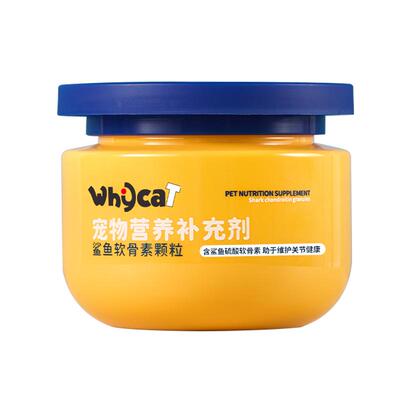 【鲨鱼软骨素全员力荐】爱护骨骼