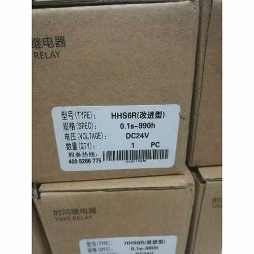 询价-继电器HHS6R0.1s990hDC24V