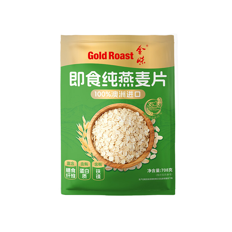金味即食燕麦片营养早餐冲饮
