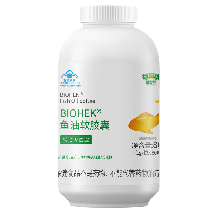 鱼油软胶囊辅助降血脂旗舰店dh