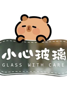小红书热推厨房橱窗玻璃静电贴