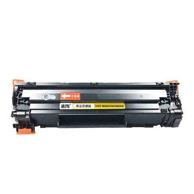 适用LBP6018/3100CRG912硒鼓