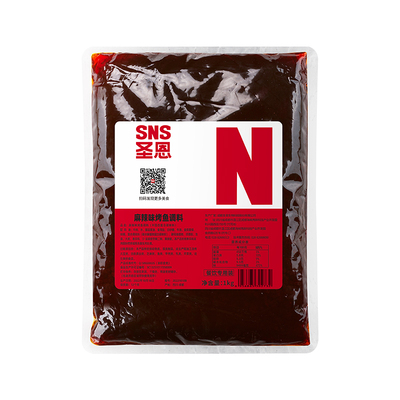 圣恩商用万州烤鱼调料酱料重庆麻辣香辣藤椒纸包鱼家用正宗底料