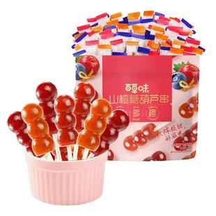 百草味山楂糖葫芦串408g山楂棒棒糖酸甜健康儿童零食休闲解馋果脯