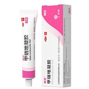 丽芙甲硝唑凝胶修复官方旗舰店抑菌抗炎正品消炎淡化痘痘祛痘药膏