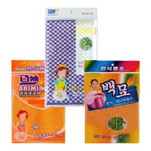 百妙竹纤维洗碗布清洁巾抹布双层吸水不沾油厨房灶台天然去污除臭