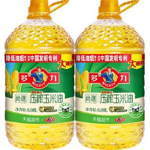 多力尚选玉米油6.08Lx2桶清淡少油烟含维生素E