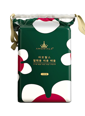 尔木萄一次性洁面巾洗脸巾抽取式