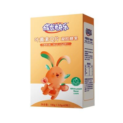 养生堂叶黄素Q片儿童青少年软糖