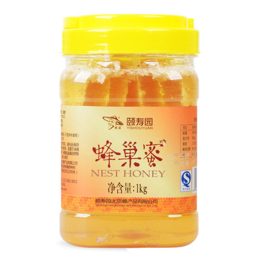 专卖店正品 颐寿园蜂巢蜜1000g营养高天然纯正无添加嚼着吃真蜂蜜