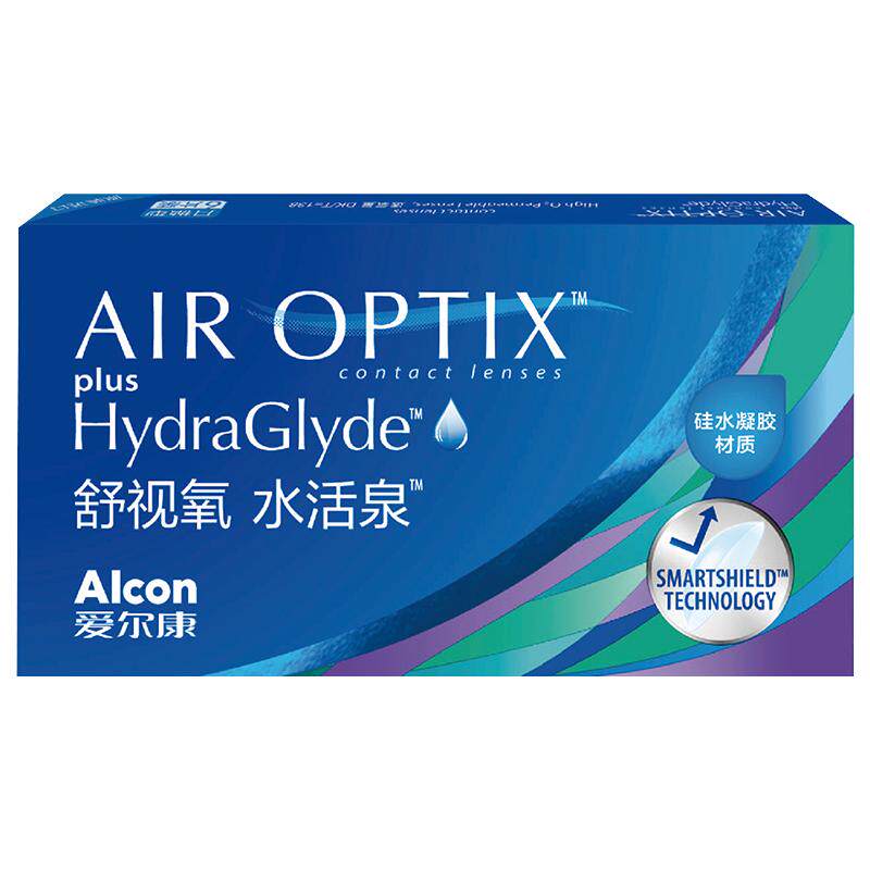 爱尔康视康舒适氧月抛6片硅水凝彩色隐形眼镜