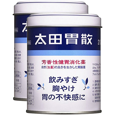 【自营】日本太田胃散210g  肠胃药 胃疼药 胃痛药胃部消化*2进口