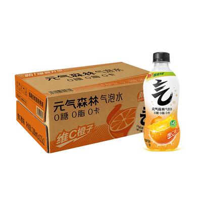 元气森林维C橙气泡水280ml/瓶整箱碳酸饮料葡萄气水0糖0脂0卡饮品