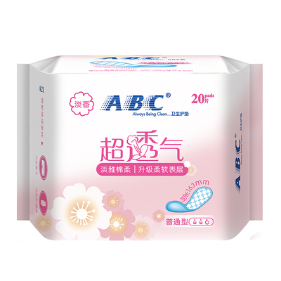 abc护垫卫生巾棉柔亲肤加长163mm超薄透气姨妈女迷你日用孕妇产后