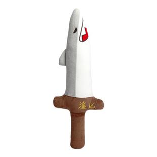 创意鲨鱼刀毛绒玩偶搞笑整蛊谐音梗鲨鱼宝剑毛绒公仔玩具搞笑礼物