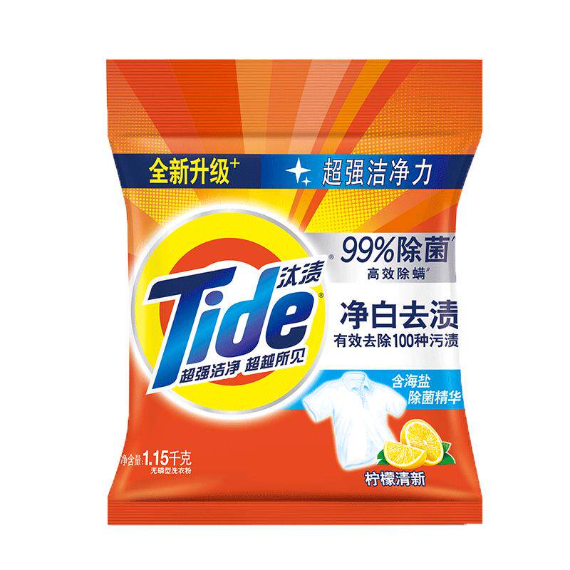 汰渍洗衣粉净白去渍手洗机洗家用