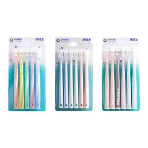 18只牙博士幻海系列牙刷家庭装软毛成人