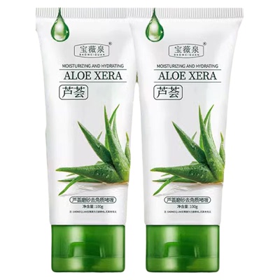 芦荟去角质啫喱去死皮深层清洁