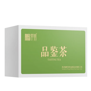 2025鹏翔汉中仙毫3g汉中炒青4g汉家红茶4g组合装特级品鉴茶绿茶叶