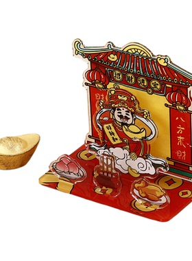 财神爷摆件招财进宝财神到财源