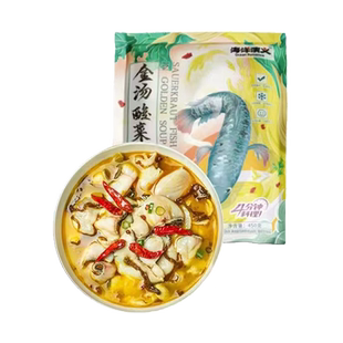 海洋演义金汤酸菜鱼免洗免切鱼片黑鱼片预制菜 450g/包*7包